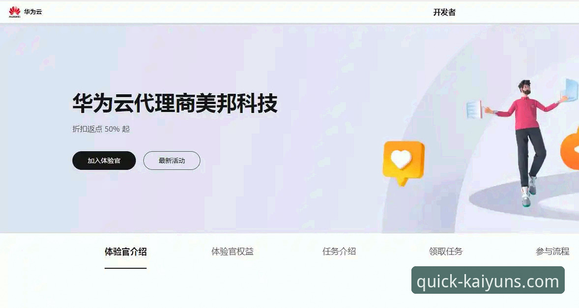 云开全站安全吗怎么下载 云开全站安全吗怎么下载?资深用户分享2025年平台使用心得与实战经验
